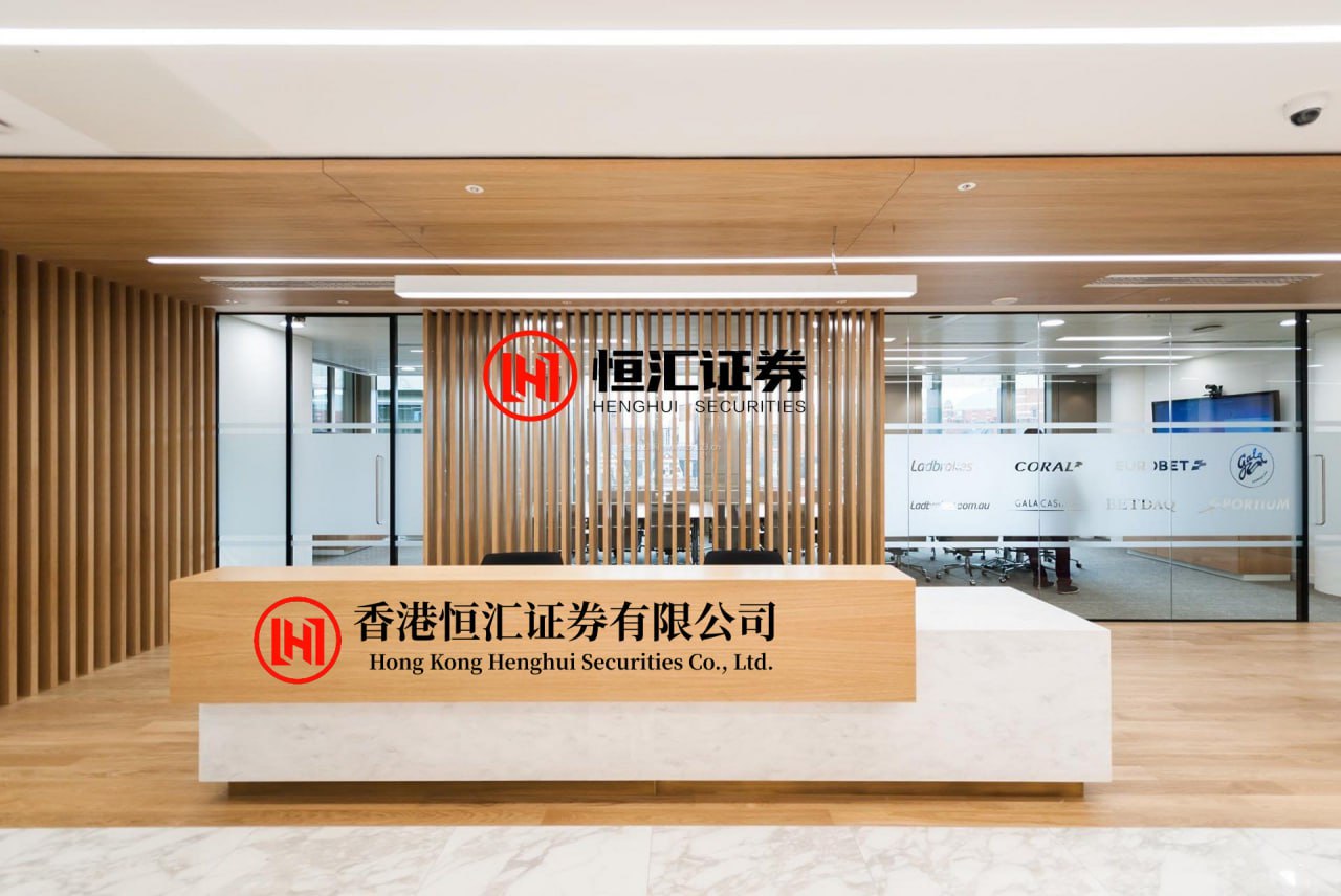 日斗优配 三安光电：选举王笃祥为第十一届董事会职工代表董事